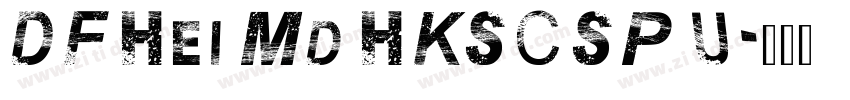 DFHei Md HKSCSP U字体转换